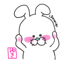 Yuki dedicated sticker sticker #12639270