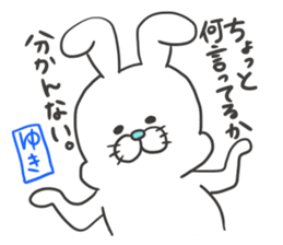 Yuki dedicated sticker sticker #12639274