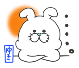 Yuki dedicated sticker sticker #12639275
