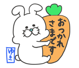 Yuki dedicated sticker sticker #12639277
