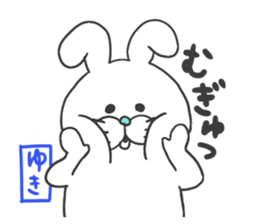 Yuki dedicated sticker sticker #12639282