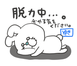 Yuki dedicated sticker sticker #12639284