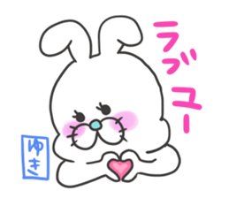 Yuki dedicated sticker sticker #12639285
