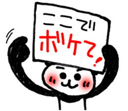 Hand-painted panda 7 sticker #12639675