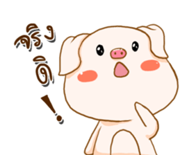 munoi sticker #12639741