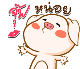 munoi sticker #12639742