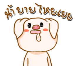 munoi sticker #12639768