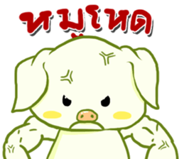 munoi sticker #12639773