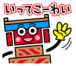 Saijo dialect sticker of Mr. danjiri sticker #12639854