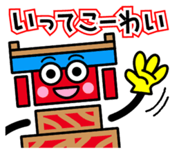 Saijo dialect sticker of Mr. danjiri sticker #12639854