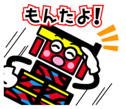 Saijo dialect sticker of Mr. danjiri sticker #12639855