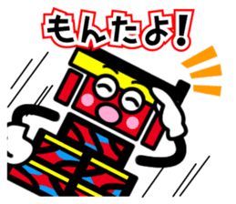 Saijo dialect sticker of Mr. danjiri sticker #12639855