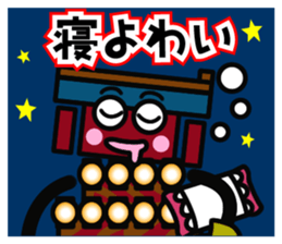 Saijo dialect sticker of Mr. danjiri sticker #12639856