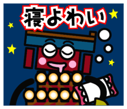 Saijo dialect sticker of Mr. danjiri sticker #12639856