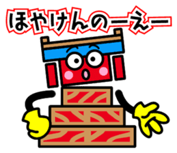 Saijo dialect sticker of Mr. danjiri sticker #12639857