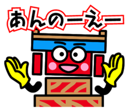 Saijo dialect sticker of Mr. danjiri sticker #12639858