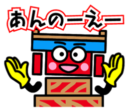 Saijo dialect sticker of Mr. danjiri sticker #12639858