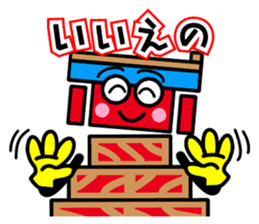 Saijo dialect sticker of Mr. danjiri sticker #12639859