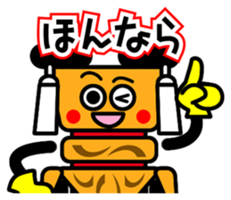 Saijo dialect sticker of Mr. danjiri sticker #12639860