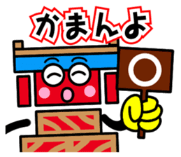 Saijo dialect sticker of Mr. danjiri sticker #12639862