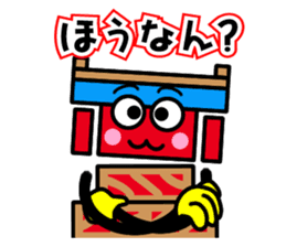 Saijo dialect sticker of Mr. danjiri sticker #12639864