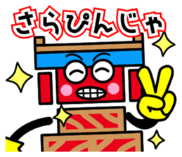 Saijo dialect sticker of Mr. danjiri sticker #12639869