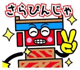 Saijo dialect sticker of Mr. danjiri sticker #12639869