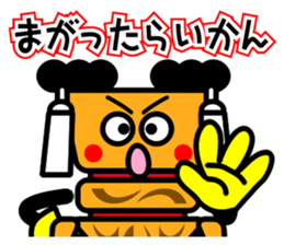 Saijo dialect sticker of Mr. danjiri sticker #12639870