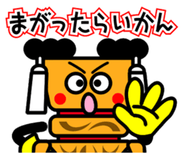 Saijo dialect sticker of Mr. danjiri sticker #12639870