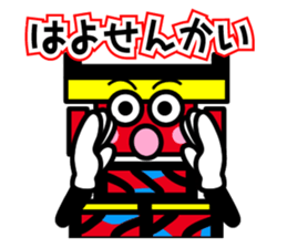 Saijo dialect sticker of Mr. danjiri sticker #12639871