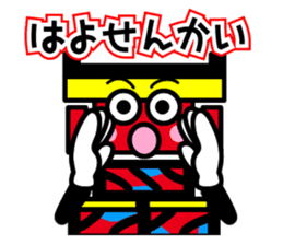 Saijo dialect sticker of Mr. danjiri sticker #12639871
