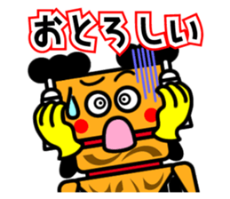 Saijo dialect sticker of Mr. danjiri sticker #12639872