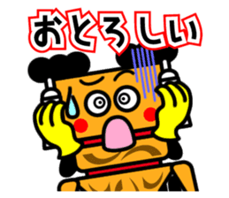 Saijo dialect sticker of Mr. danjiri sticker #12639872