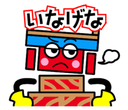 Saijo dialect sticker of Mr. danjiri sticker #12639874