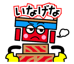 Saijo dialect sticker of Mr. danjiri sticker #12639874