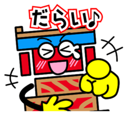 Saijo dialect sticker of Mr. danjiri sticker #12639876