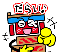 Saijo dialect sticker of Mr. danjiri sticker #12639876