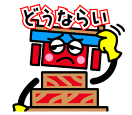 Saijo dialect sticker of Mr. danjiri sticker #12639877