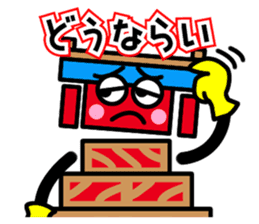 Saijo dialect sticker of Mr. danjiri sticker #12639877