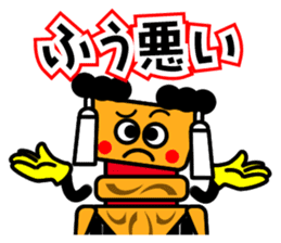 Saijo dialect sticker of Mr. danjiri sticker #12639878