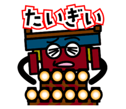 Saijo dialect sticker of Mr. danjiri sticker #12639879