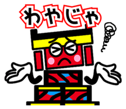 Saijo dialect sticker of Mr. danjiri sticker #12639880