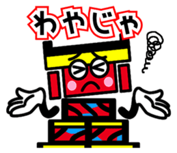 Saijo dialect sticker of Mr. danjiri sticker #12639880