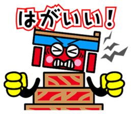 Saijo dialect sticker of Mr. danjiri sticker #12639881