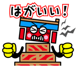 Saijo dialect sticker of Mr. danjiri sticker #12639881