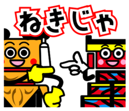 Saijo dialect sticker of Mr. danjiri sticker #12639884