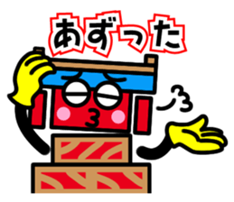 Saijo dialect sticker of Mr. danjiri sticker #12639885