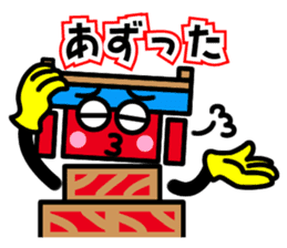 Saijo dialect sticker of Mr. danjiri sticker #12639885