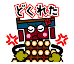 Saijo dialect sticker of Mr. danjiri sticker #12639886