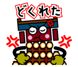 Saijo dialect sticker of Mr. danjiri sticker #12639886